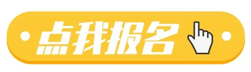 中航集团（国航股份）信息管理部2024届高校毕业生校园招聘简章